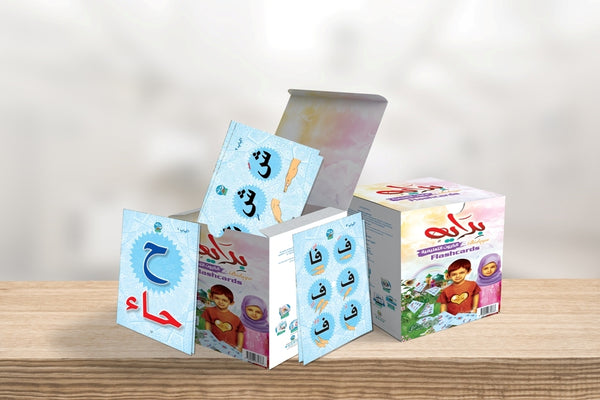 بطاقات بداية التعليمية
